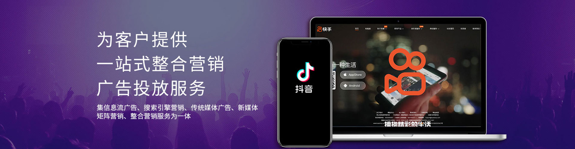郧西sem托管
