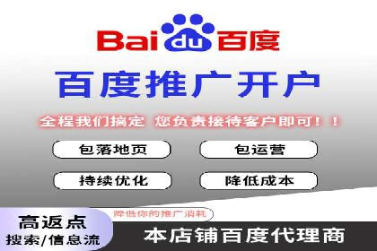 信息流运营团队管理案例分析